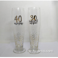 Εξατομικευμένα γυαλιά μπύρας Pilsner